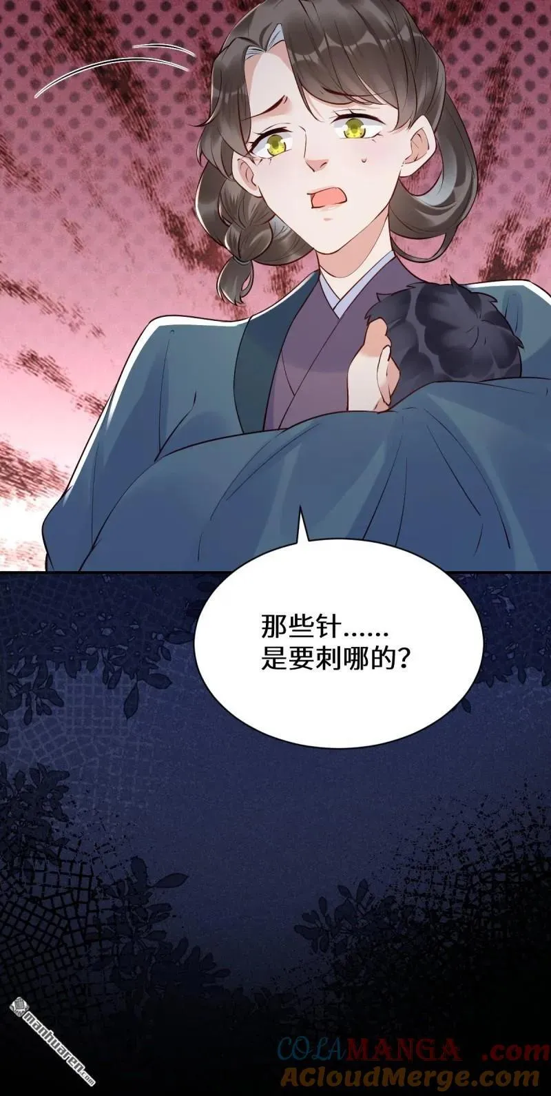 第619回 鬼医凤九24