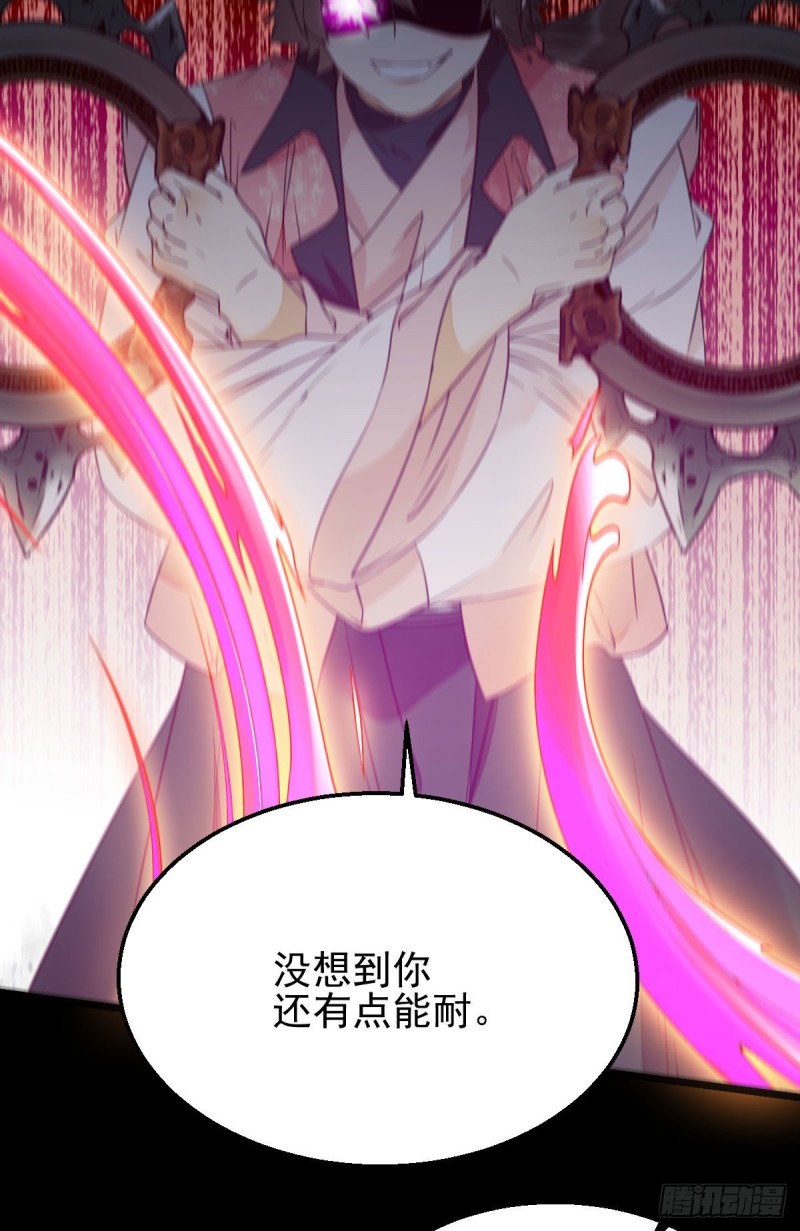 开大的段夜还是有点帅的18