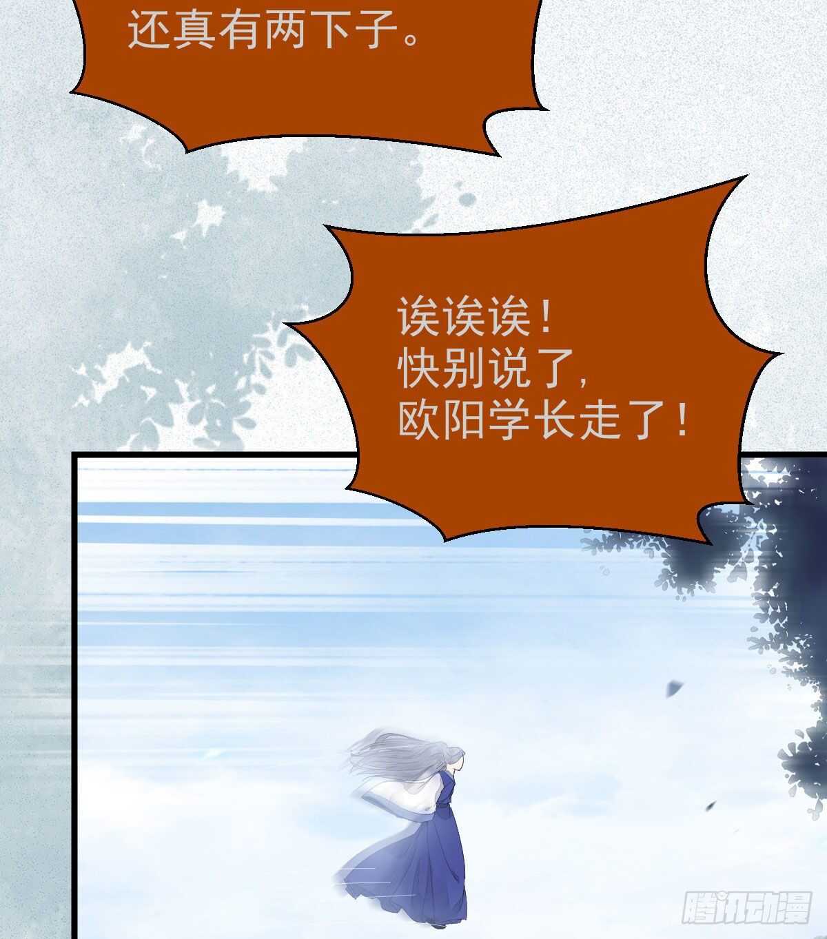 你忘了我的挑战吗？38
