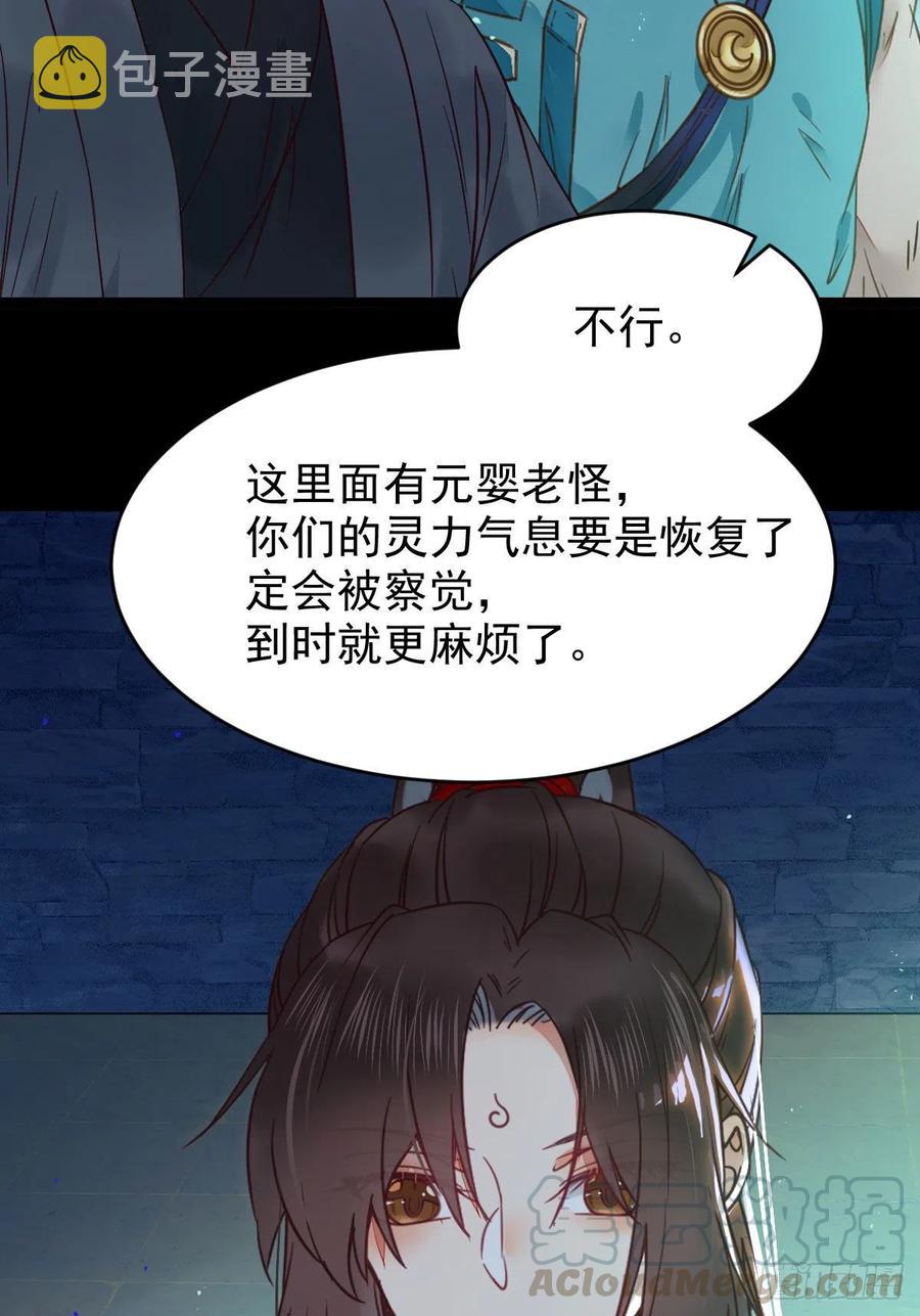 采阴补阳合欢派24