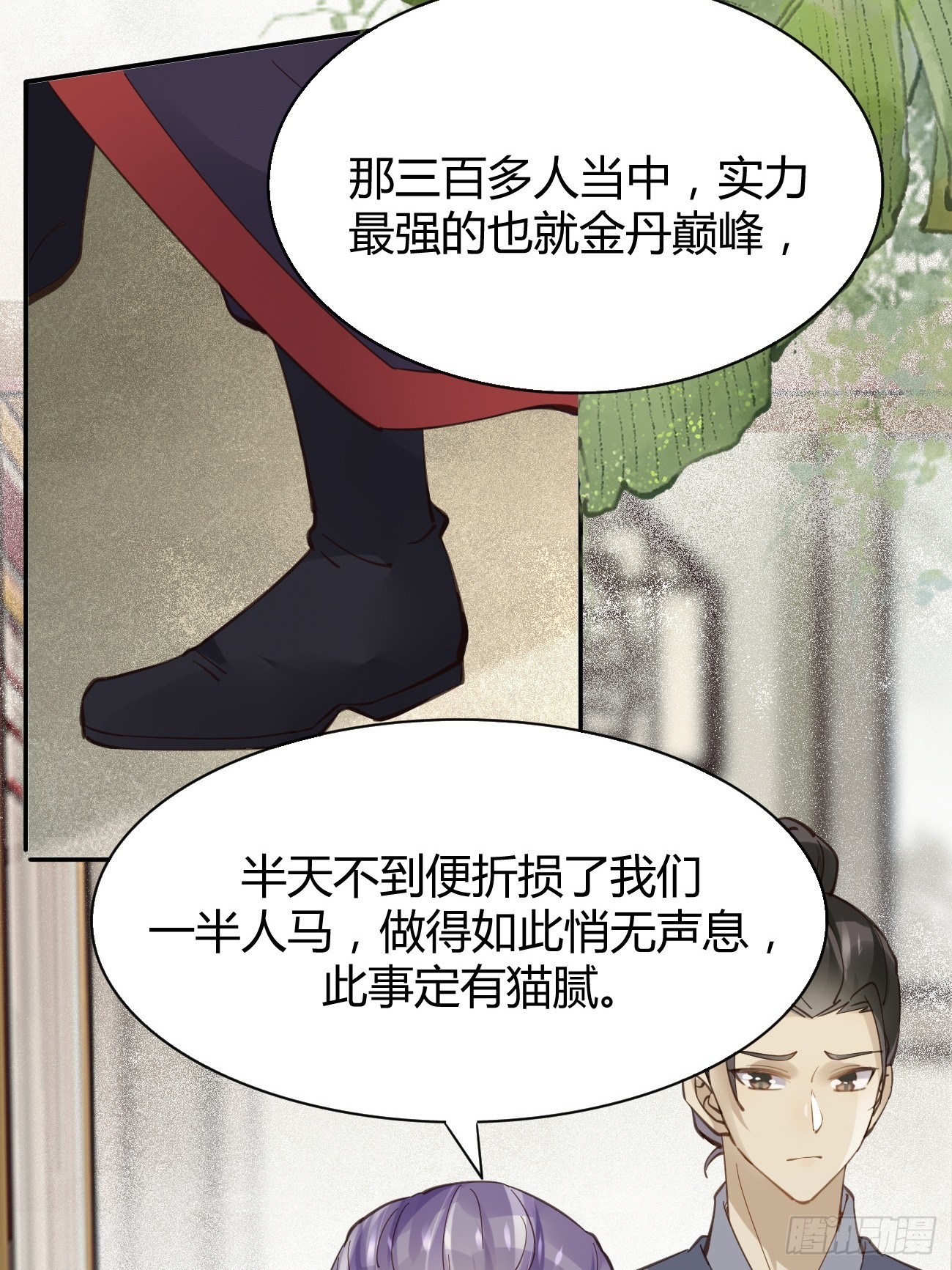 545有猫腻39