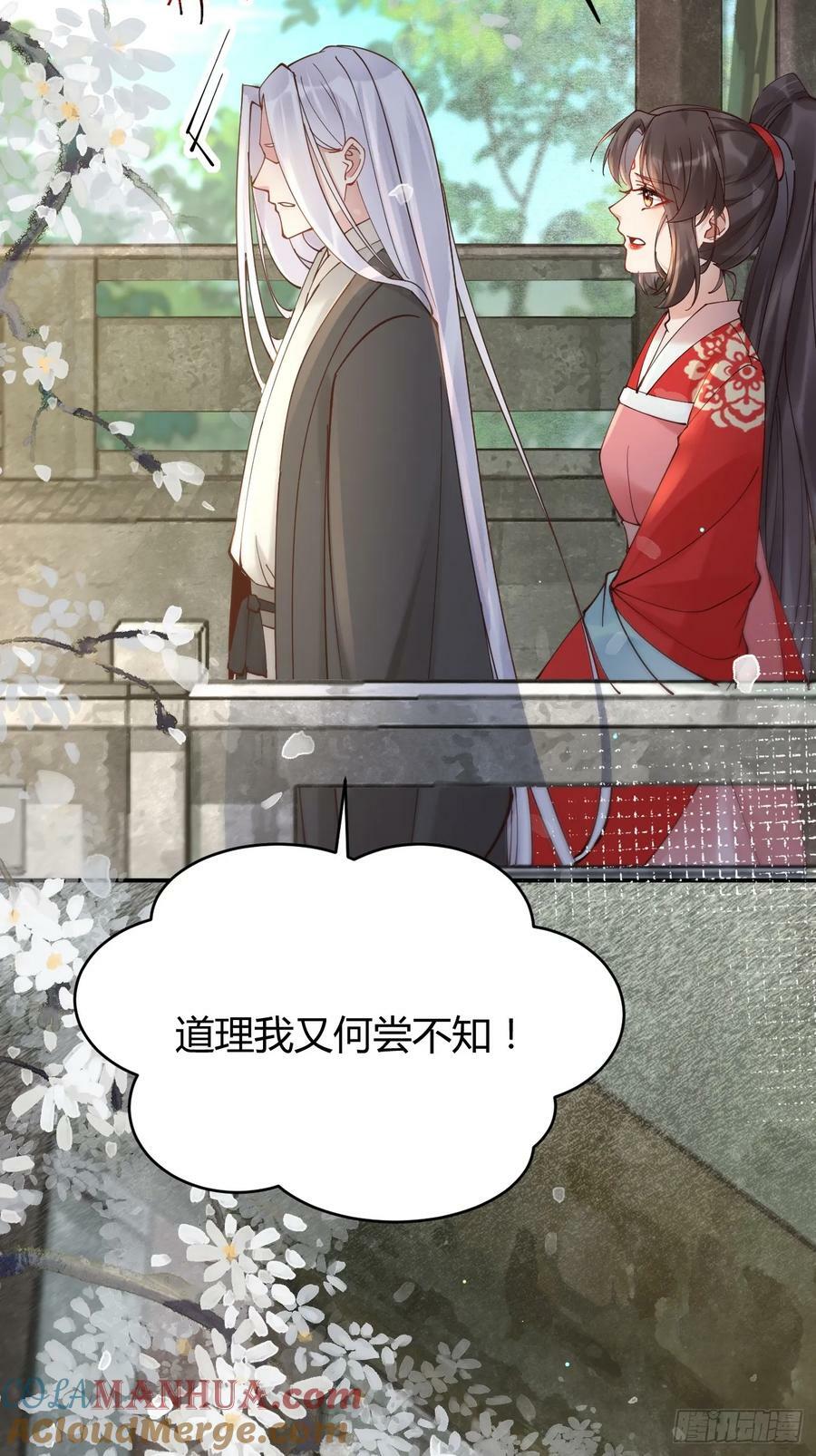 580 不想再分开28