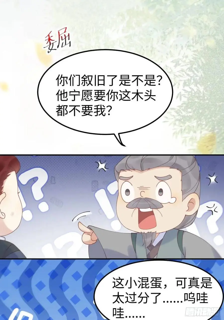602 先见之明40