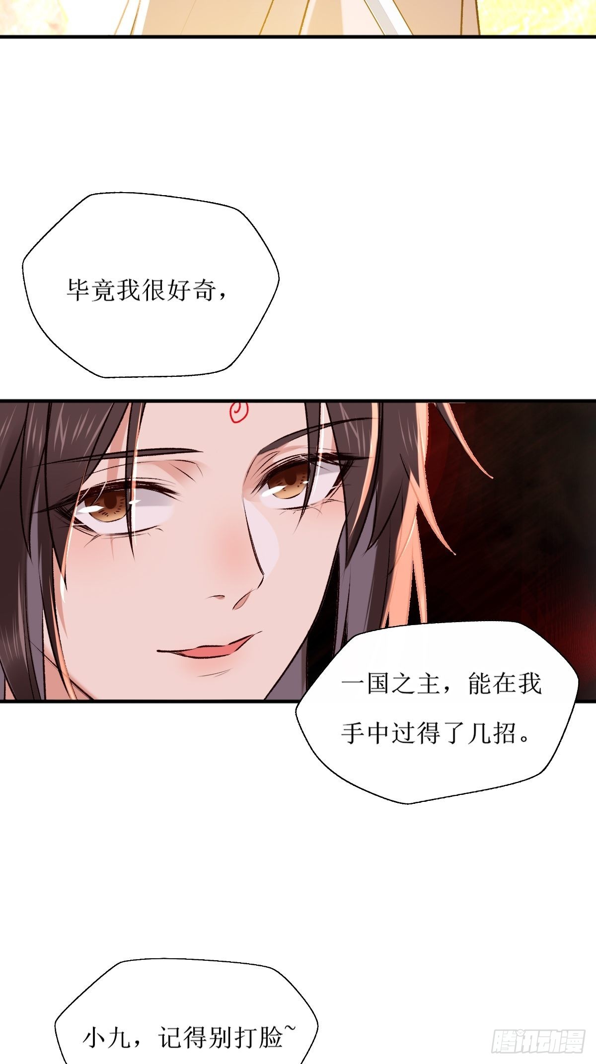 519奉你为主！9
