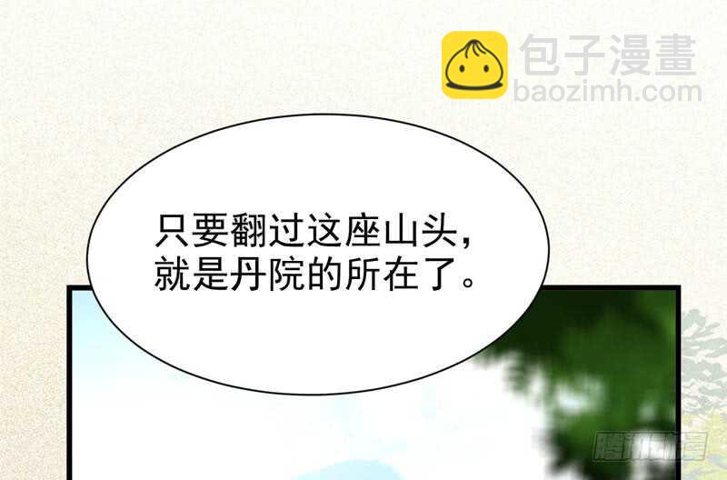 入住洞府49
