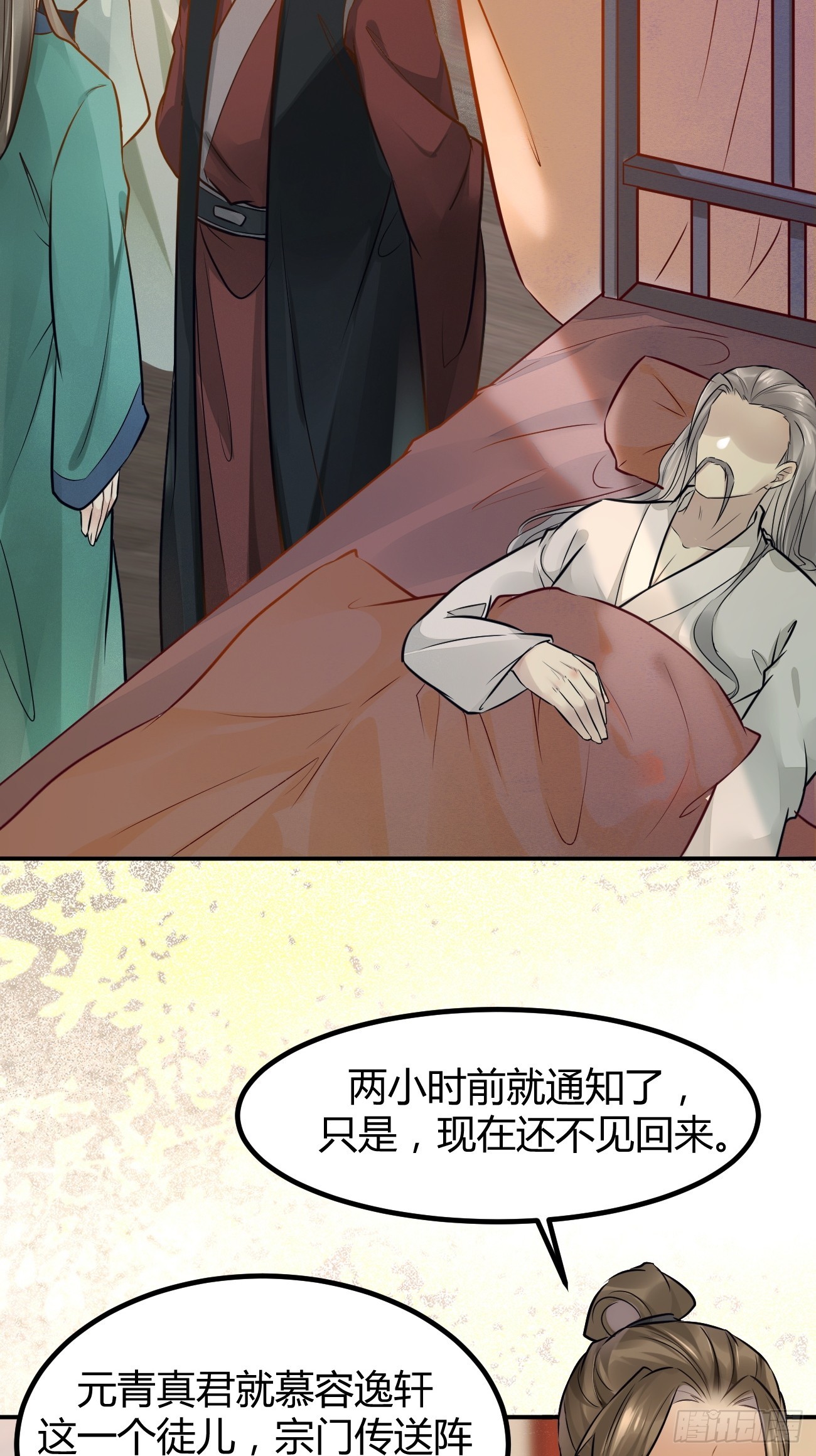 533当面不识人8