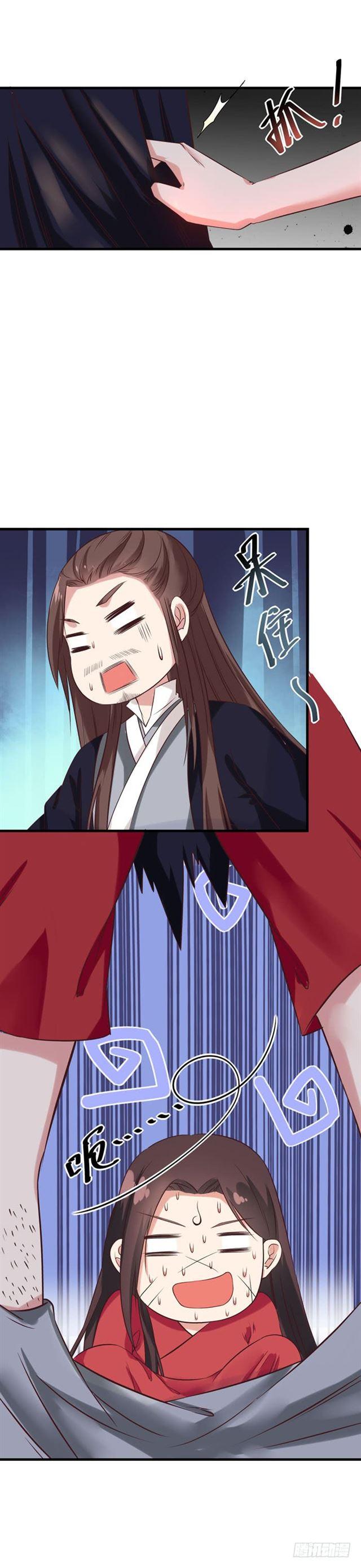 被扒裤子了5