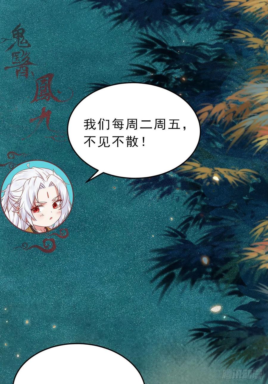 上贼船58