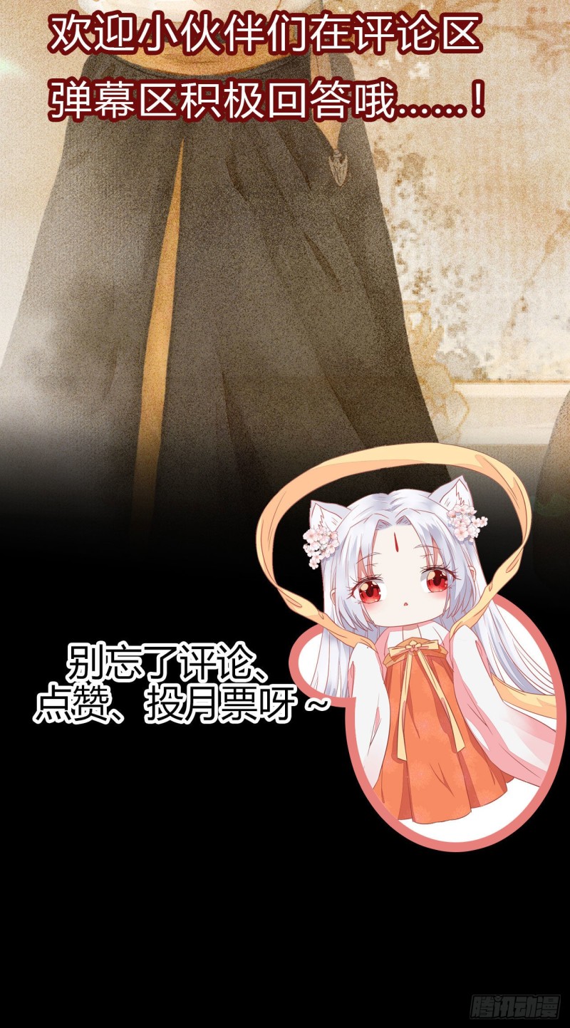 向华下线了56