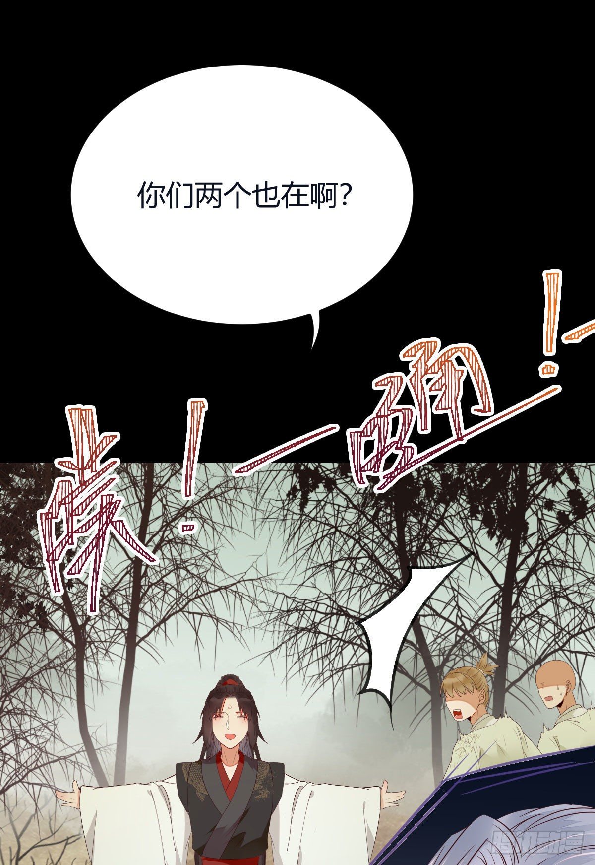 完蛋，闯祸了14