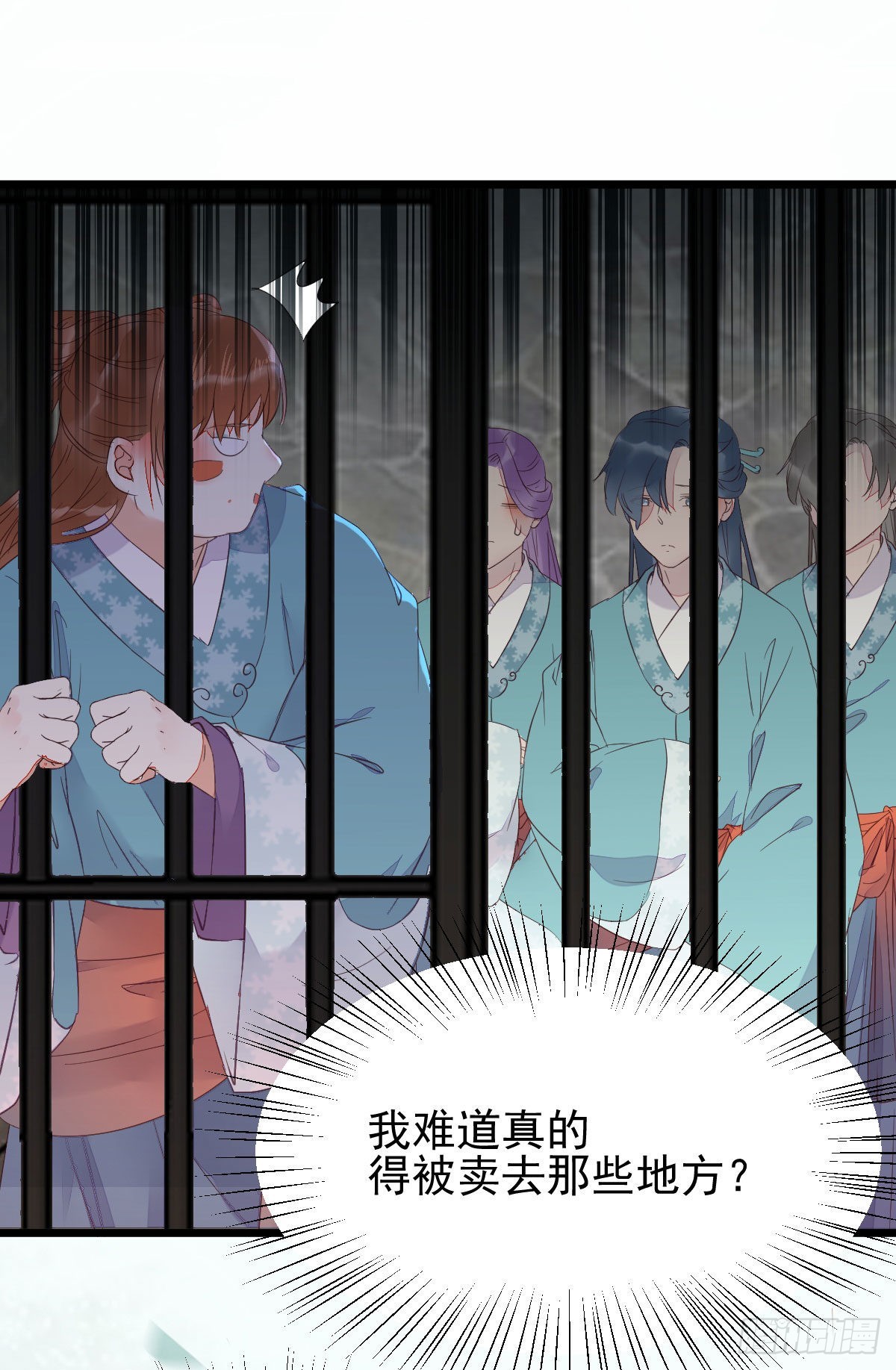 实力为尊13
