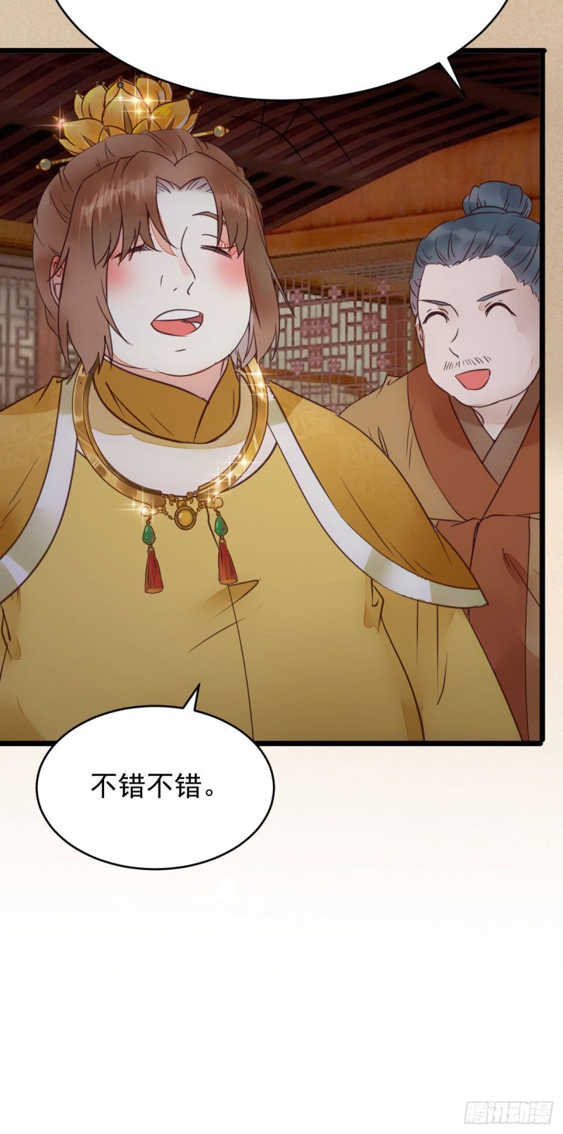 宁琅想逃跑19