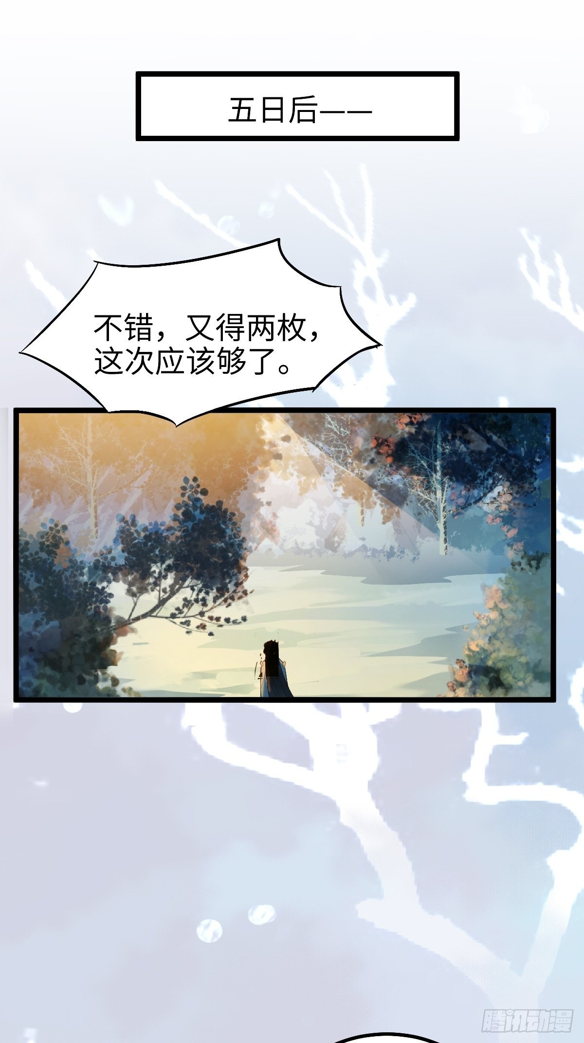 似乎被针对了呢27