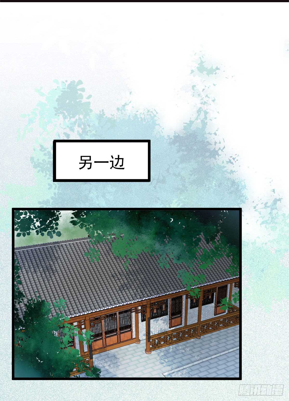你有病48