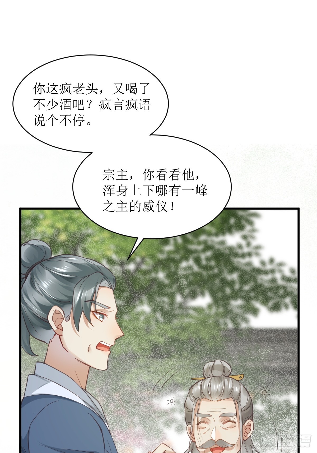 536如果...34