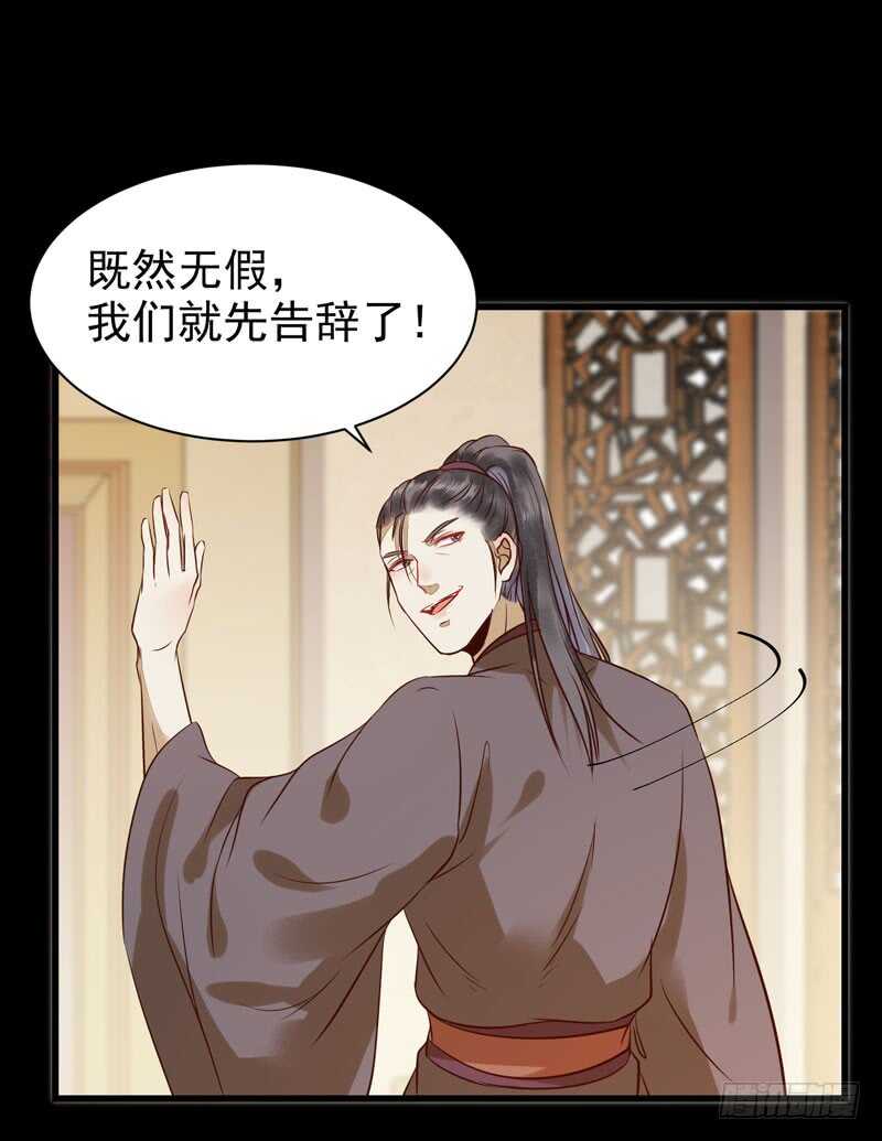 鬼医睿智11