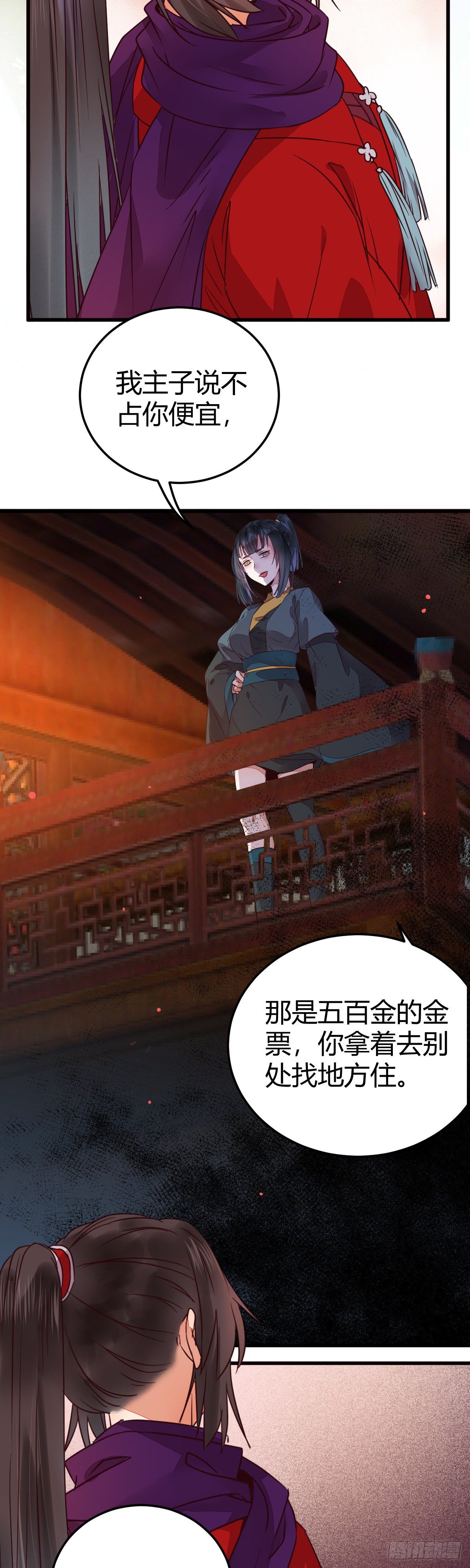 不要脸——字面意思18