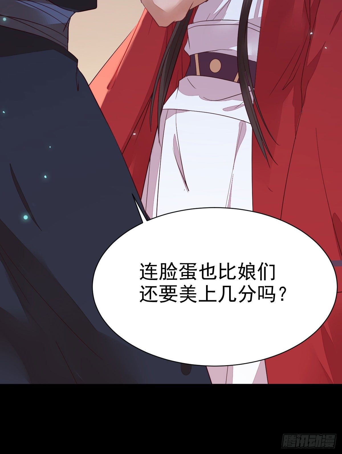 玉面狐狸40
