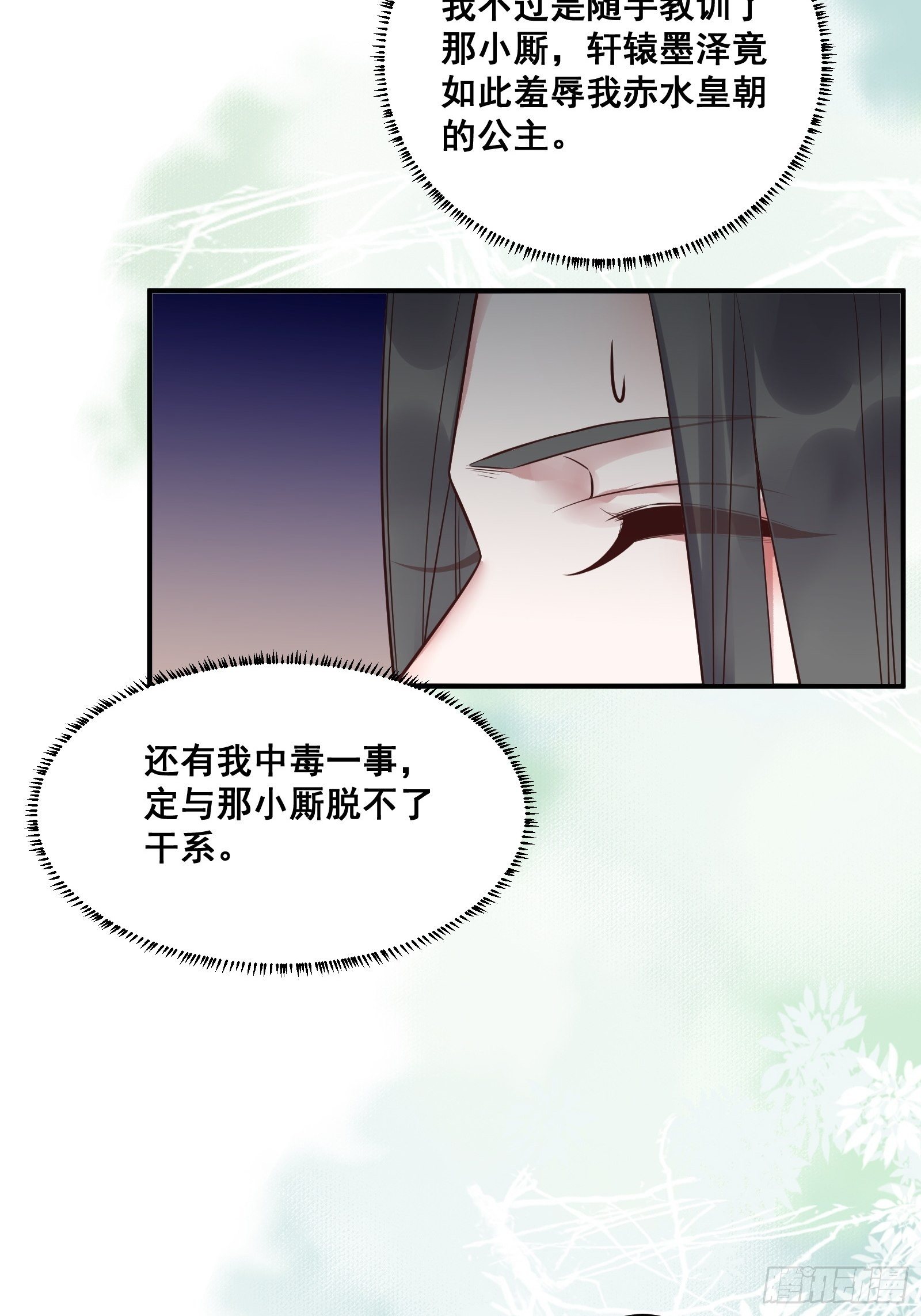 鸳鸯浴？18