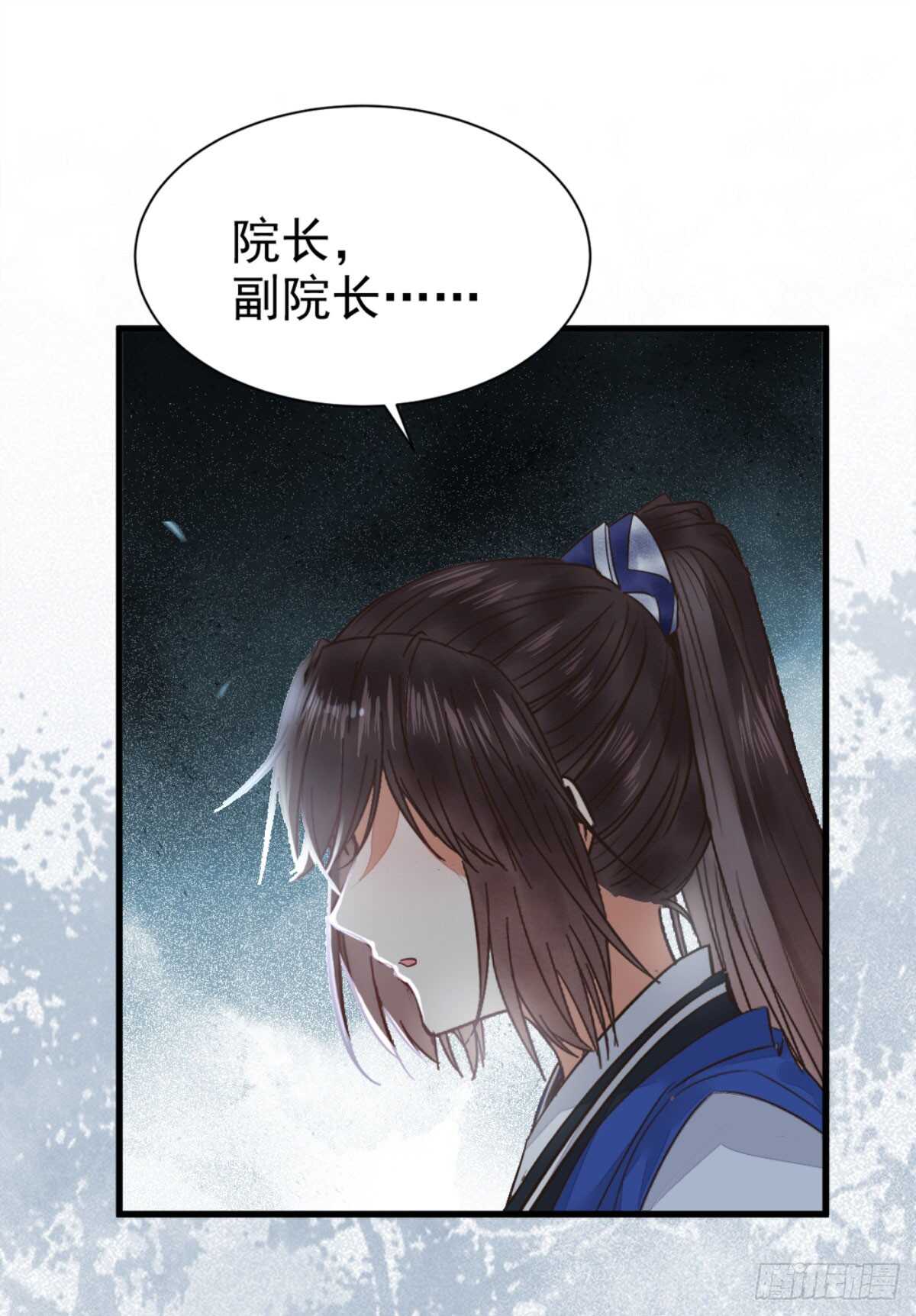鬼医身份被知晓17