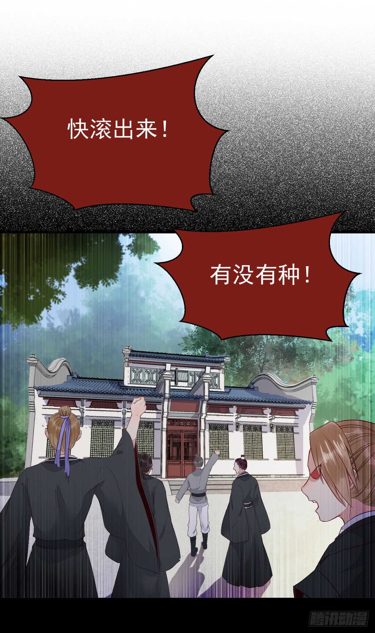 围堵洞府33
