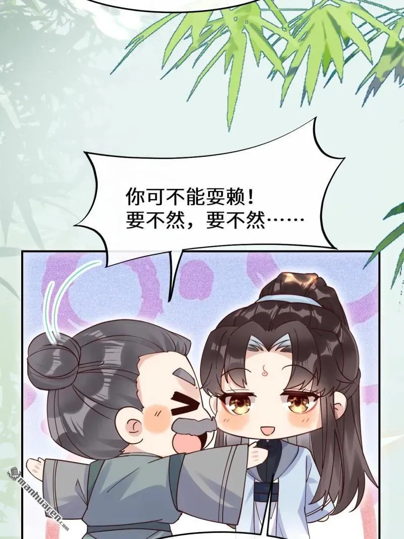 第612回 老夫人19
