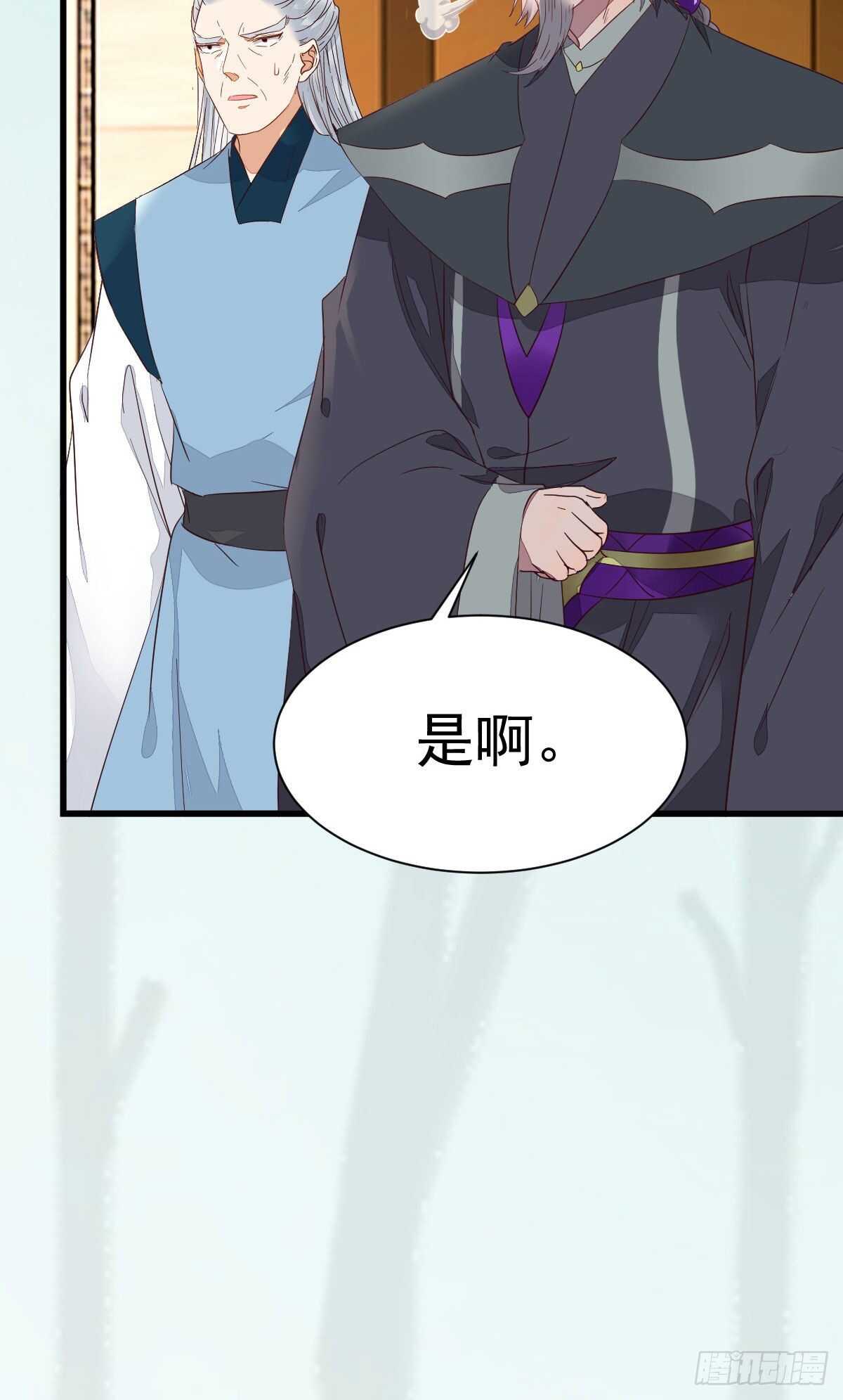 名花有主了50