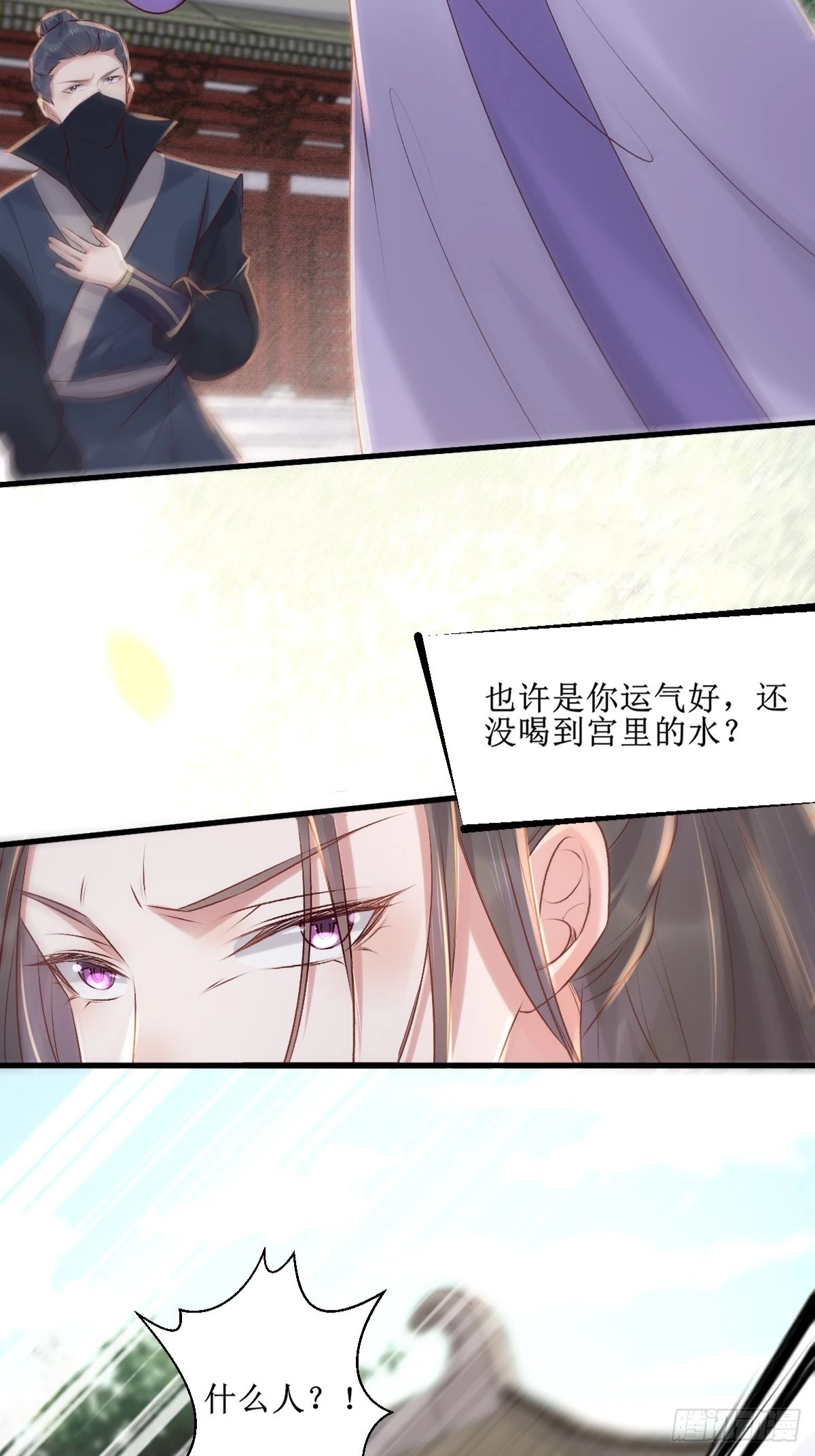 509下药又怎样？20