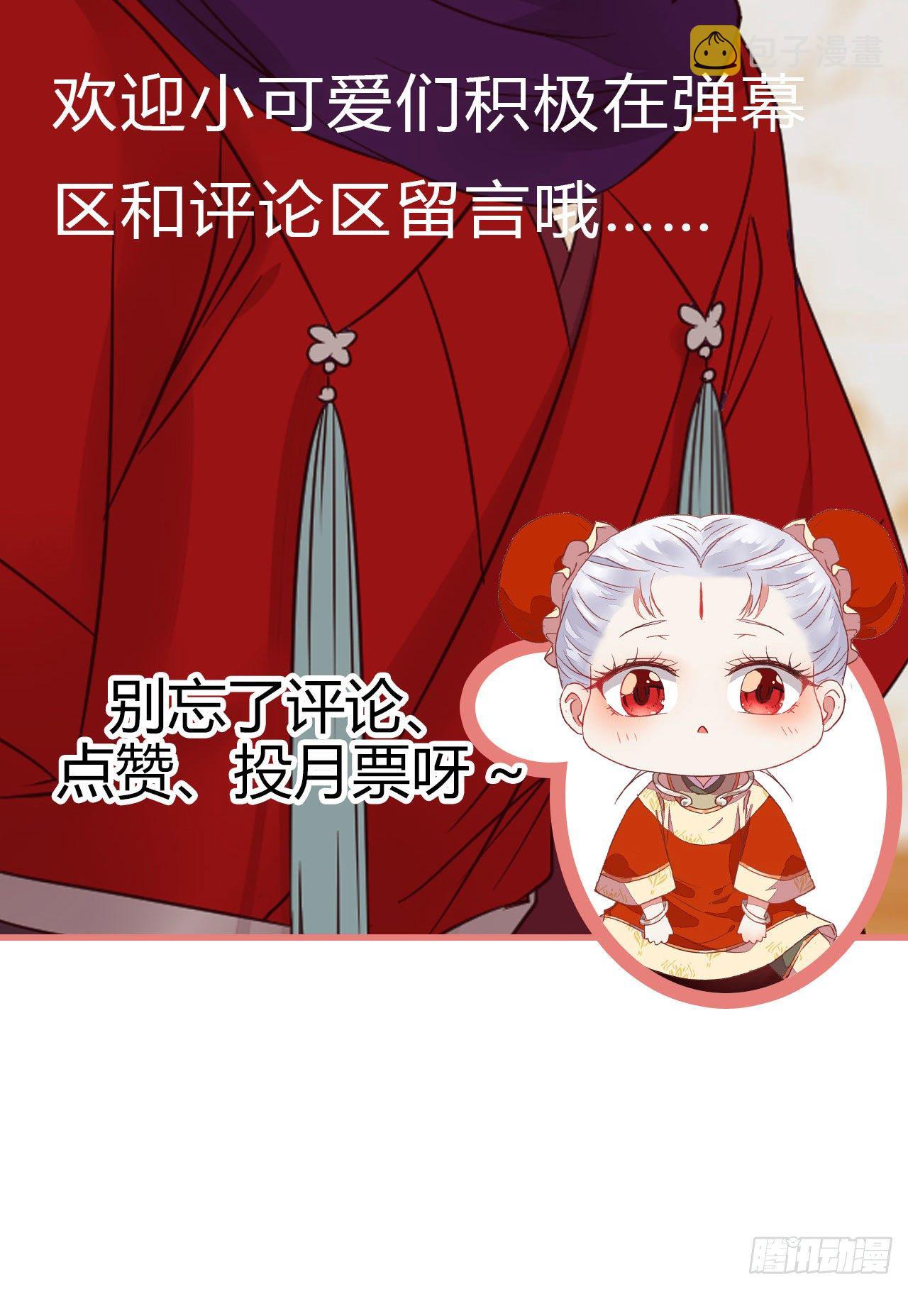 密探凤母踪迹56