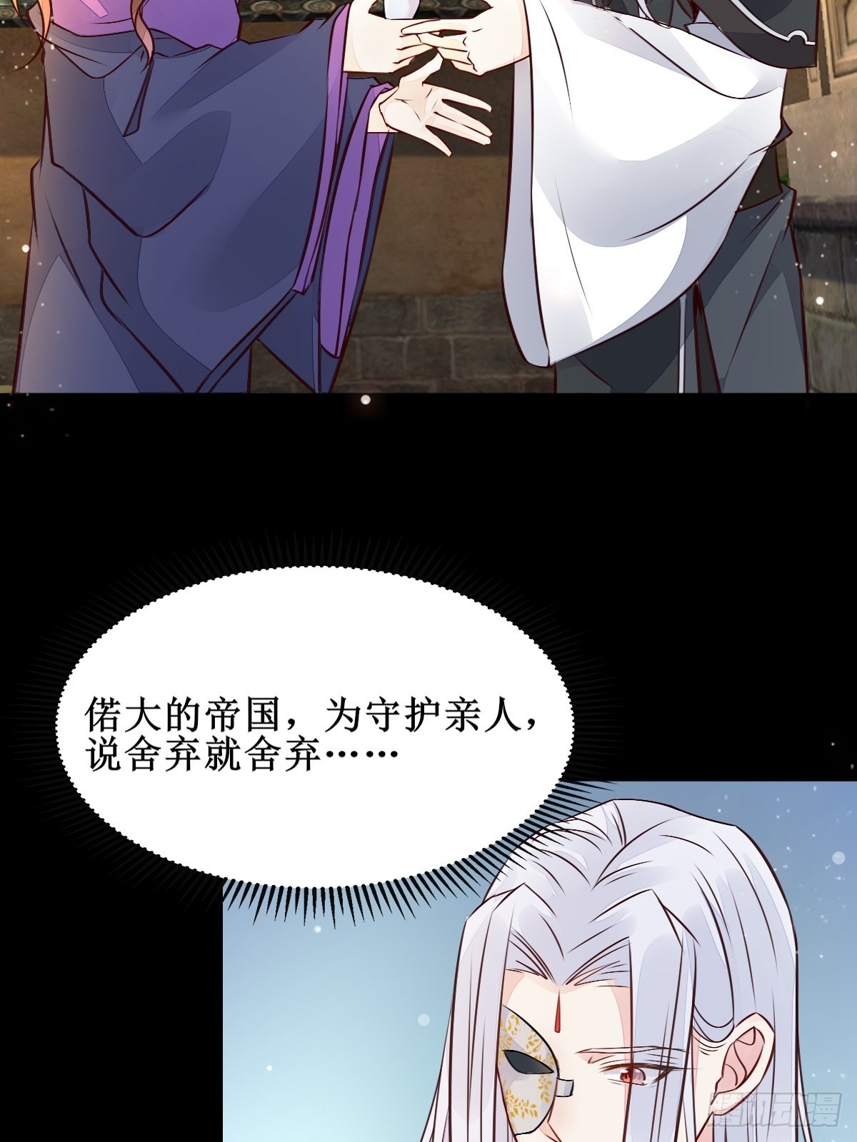 我想，废了皇朝制度！30