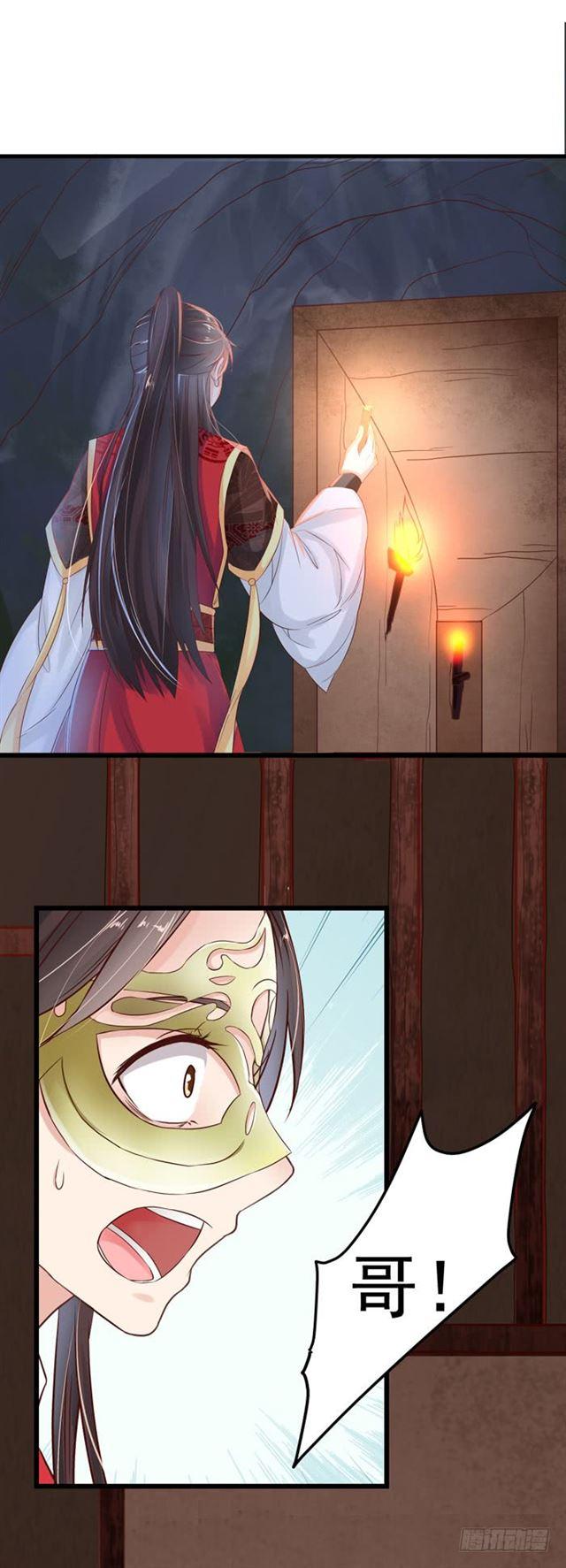 火烧许府5