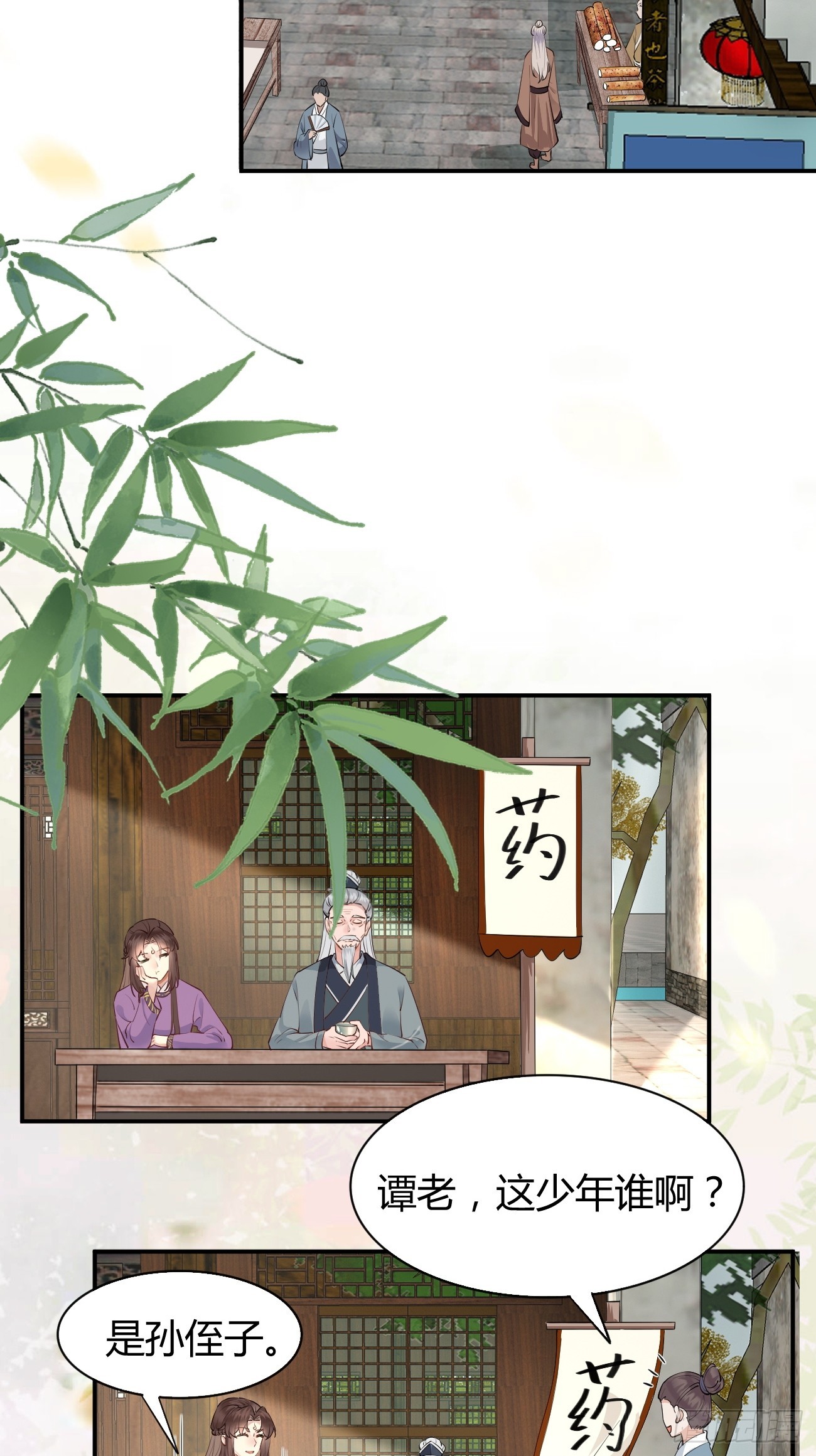 541将计11