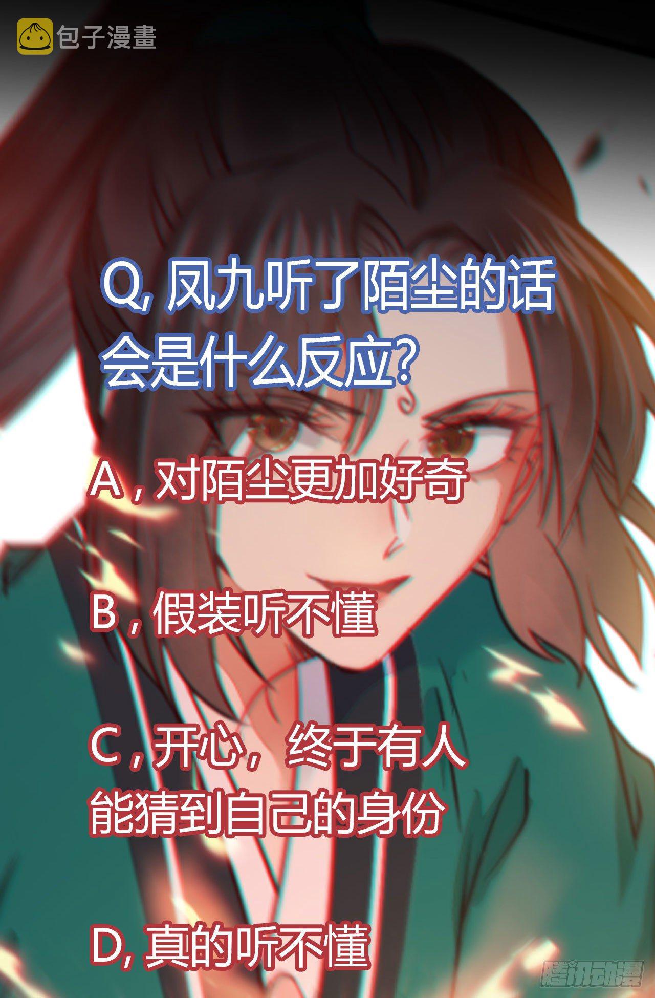 黄丹宗变女人57