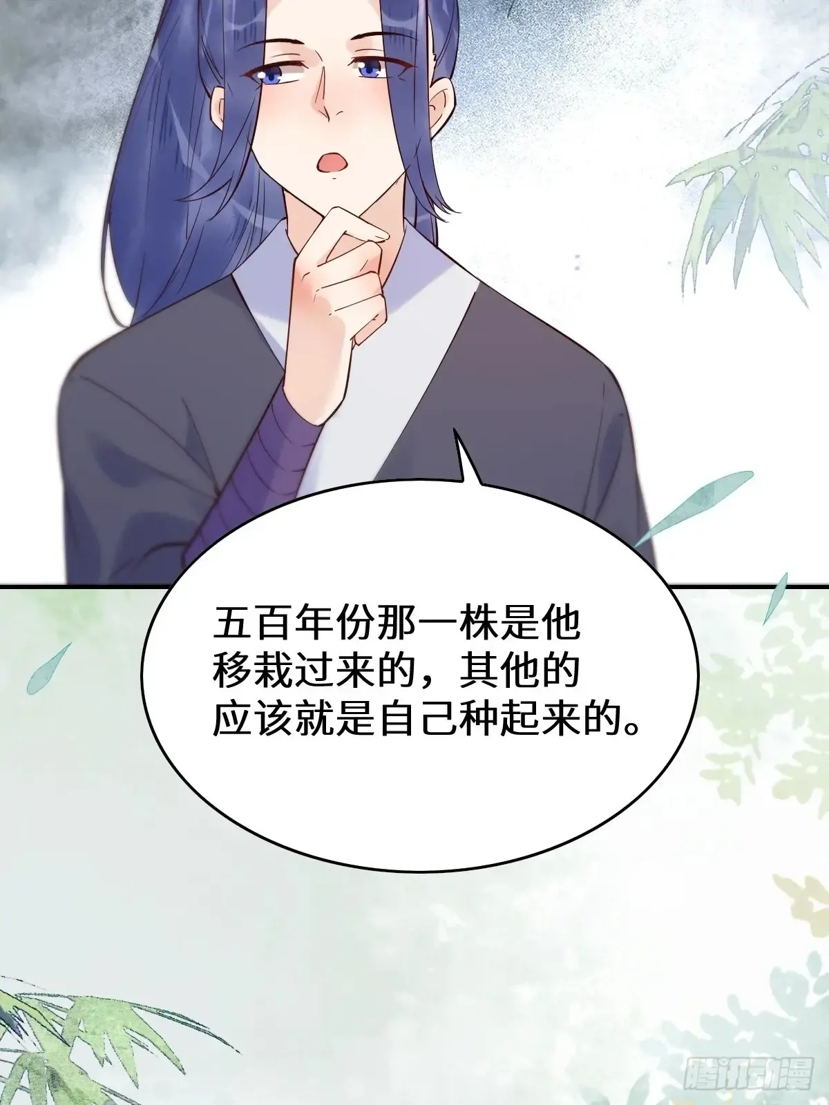 624 侄子宋铭16