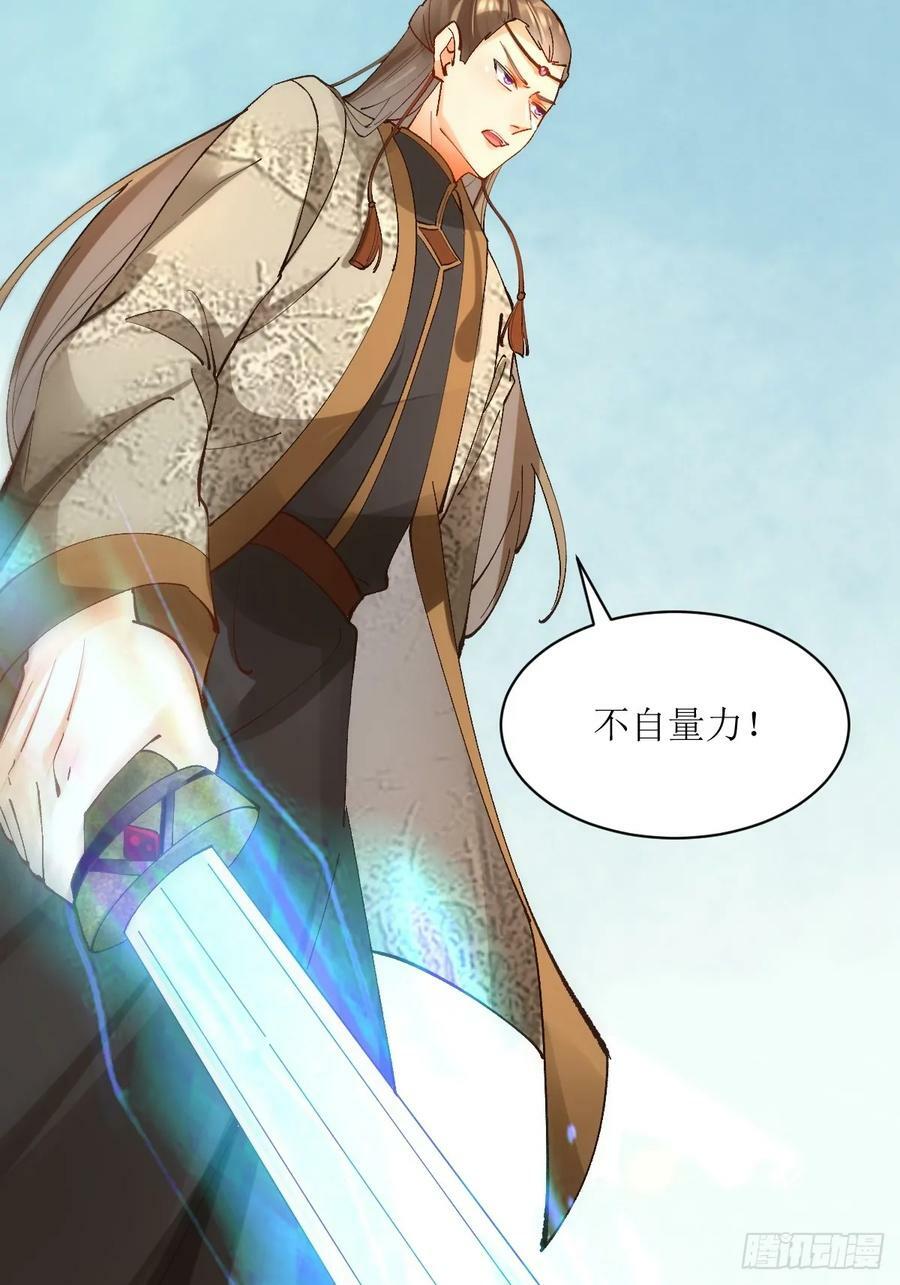 564 新仇旧恨23