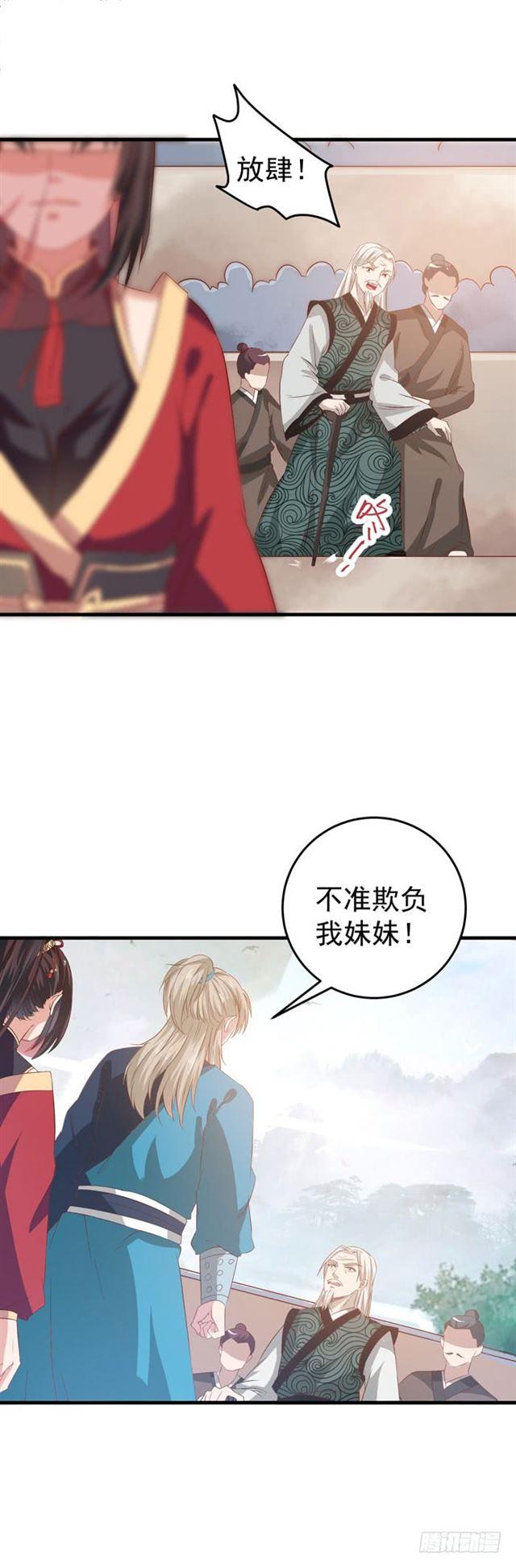 自请出族5