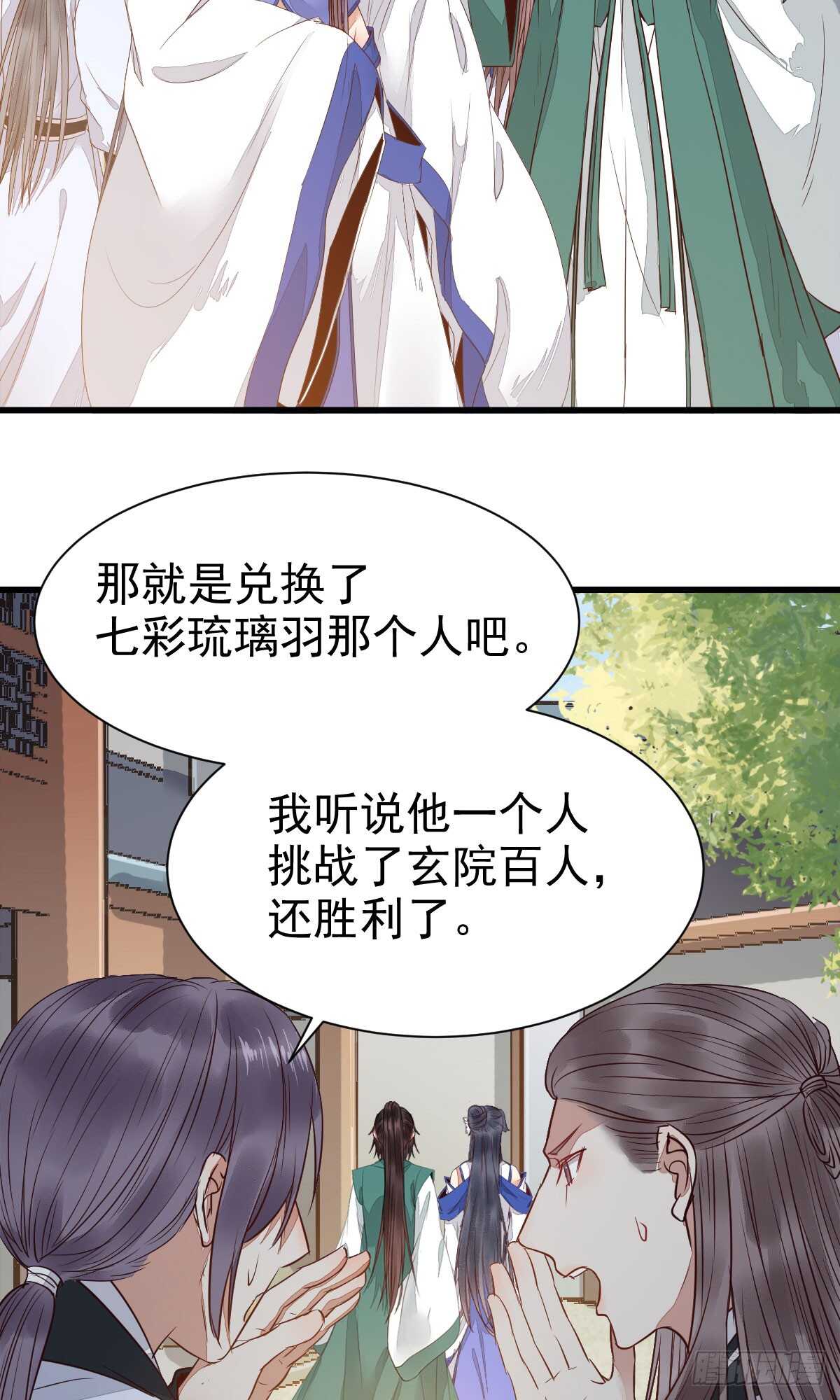 灵院报道40