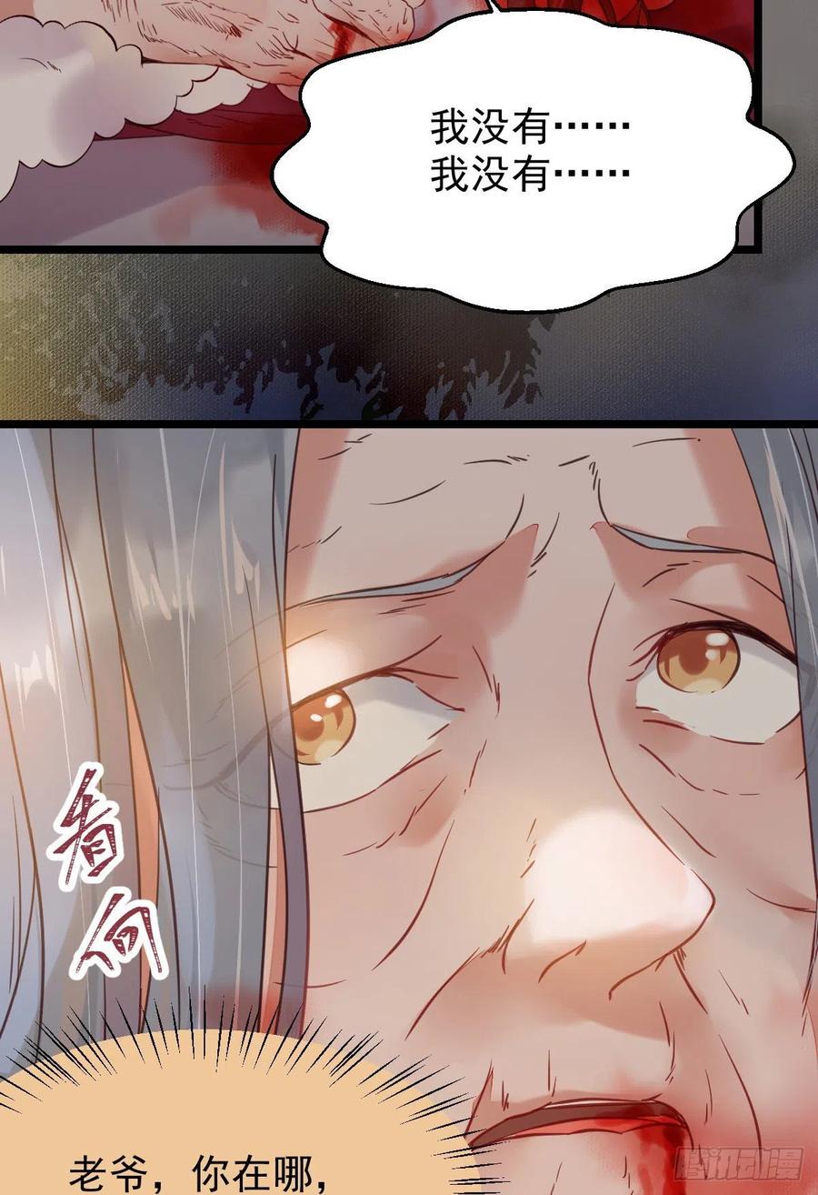 赐毒白氏19