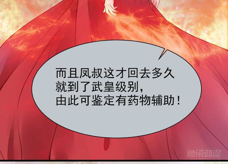 不简单的药剂38