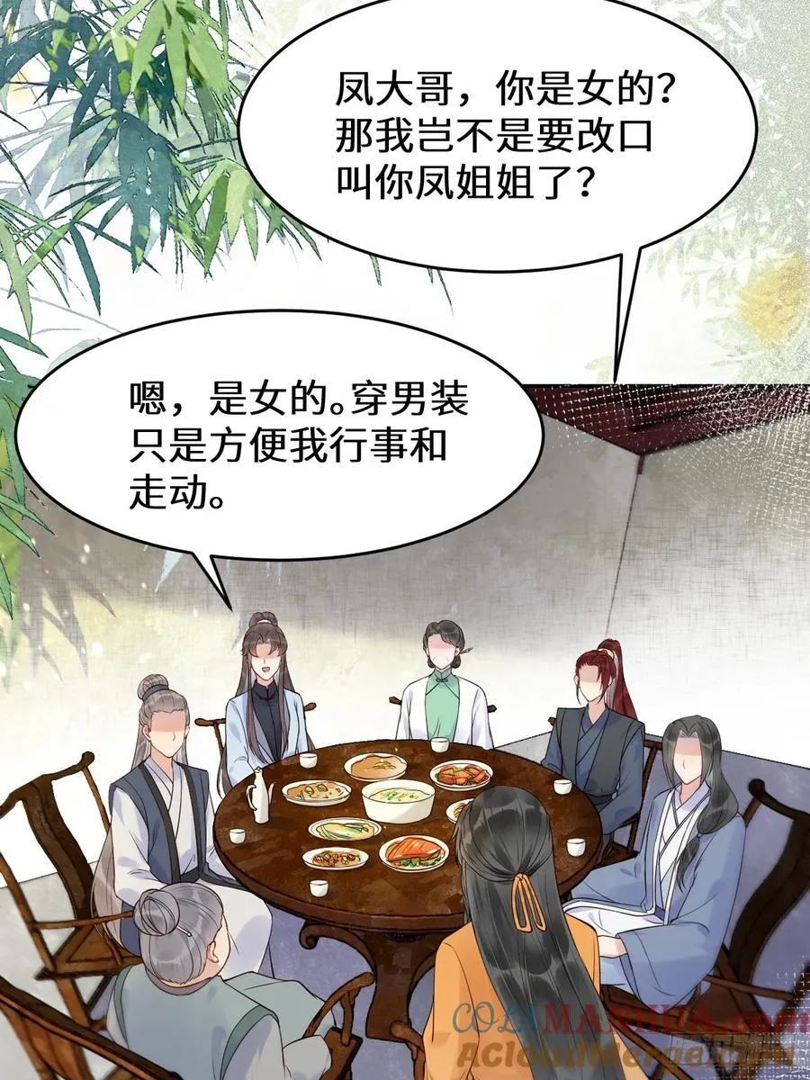 611 黑市危机21