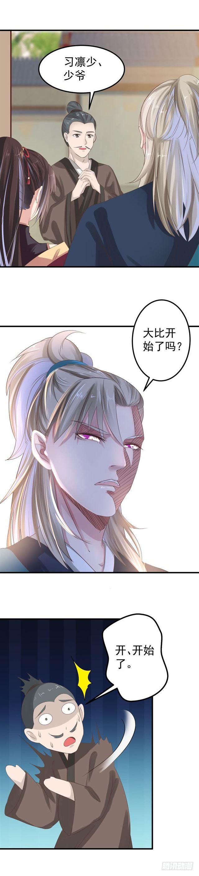 礼尚往来17