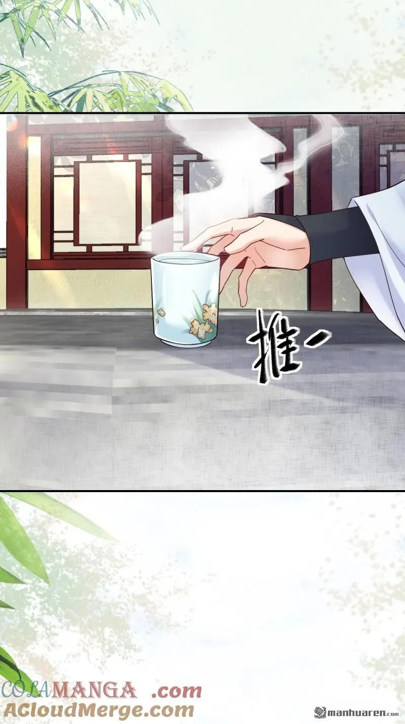 第618回 大哥的选择30