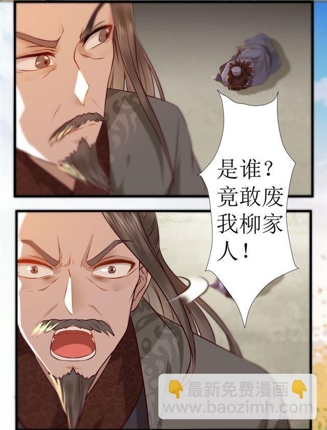 我要你死！20