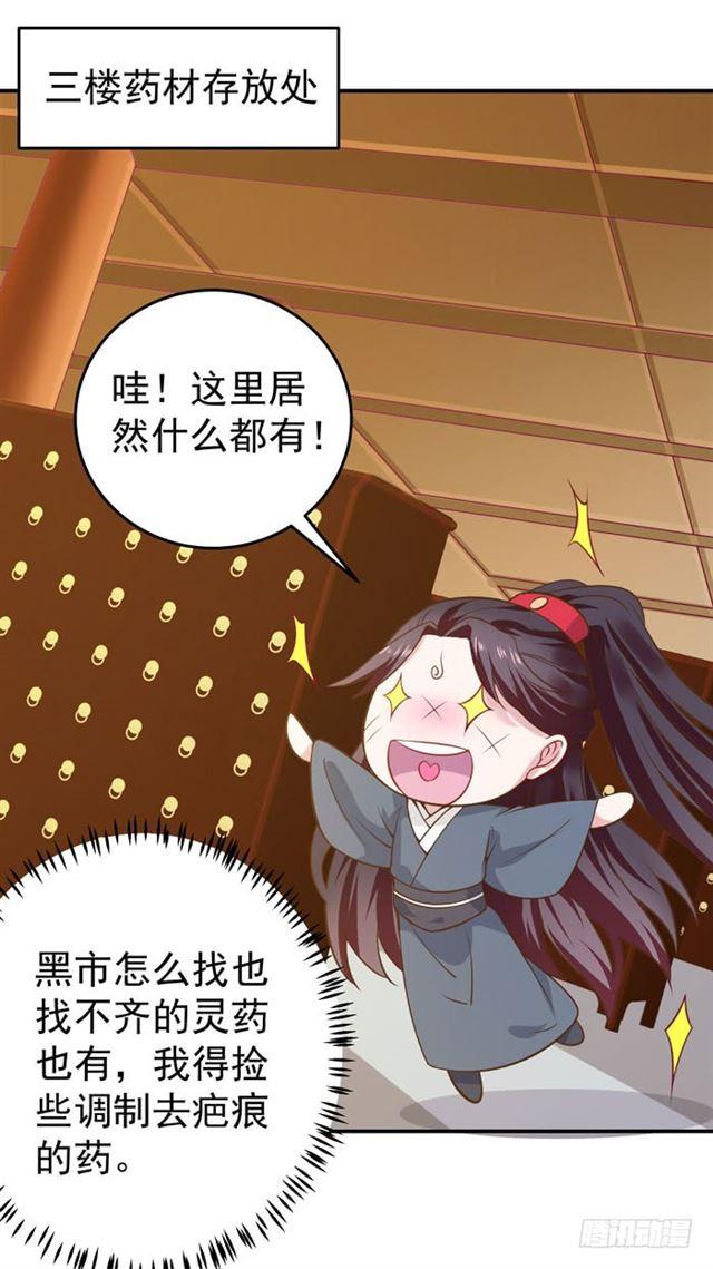 不举是病37