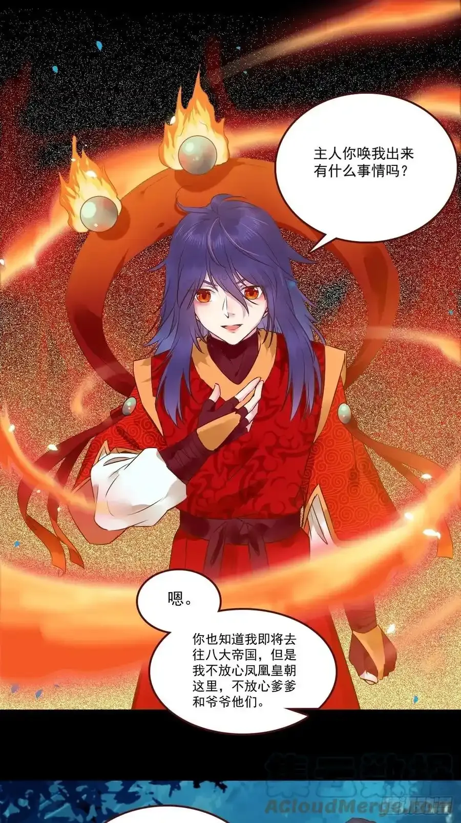 十年那么久12
