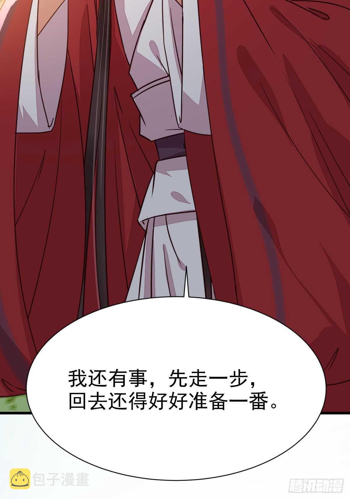 此人不可交恶36