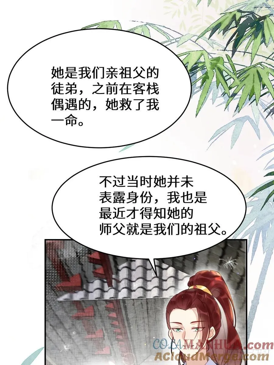 611 黑市危机12