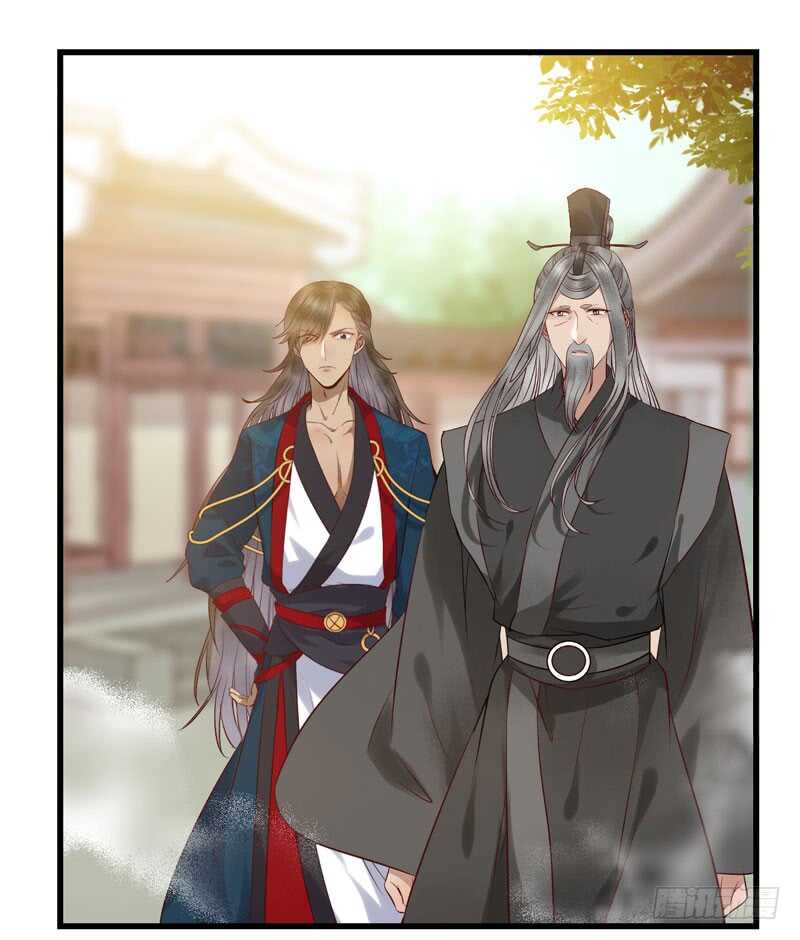阎主救美12