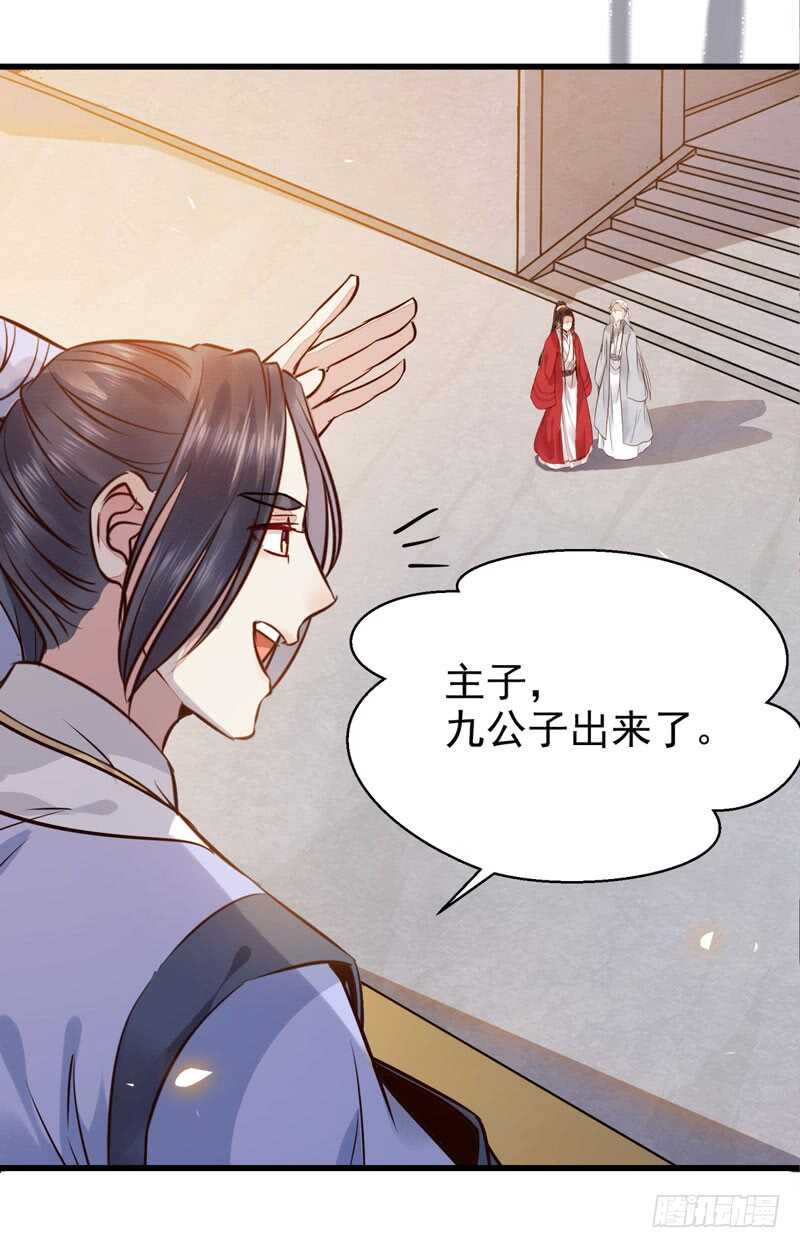 天生鬼才14