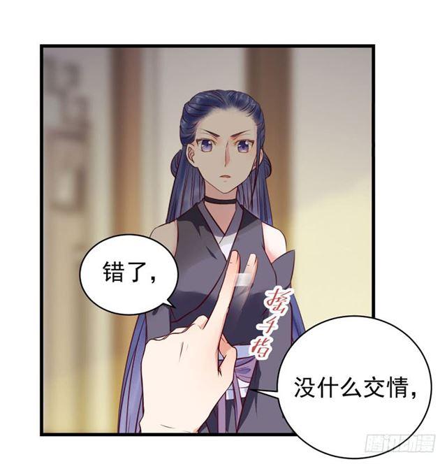 你怎么又来了？13